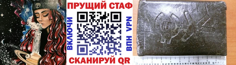Купить наркотик Янаул КЕТАМИН  A-PVP  ГАШ  Псилоцибиновые грибы  Марихуана  АМФЕТАМИН 