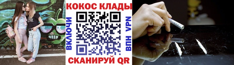 КОКАИН 98%  купить  цена  Янаул 