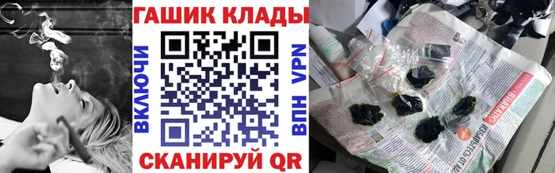 ГАШ Изолятор  МЕГА ссылка  Янаул 