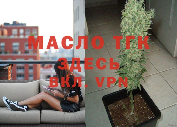 меф VHQ Дмитровск