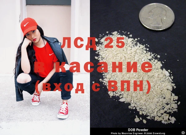 кокаин Дмитров
