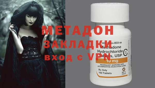 кокаин Дмитров