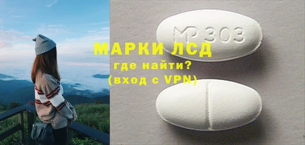 кокаин Дмитров