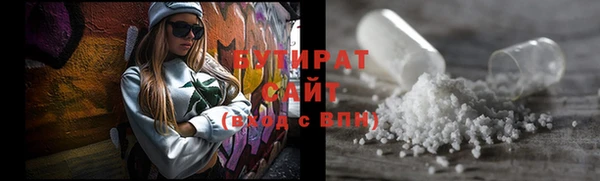 кокаин Дмитров