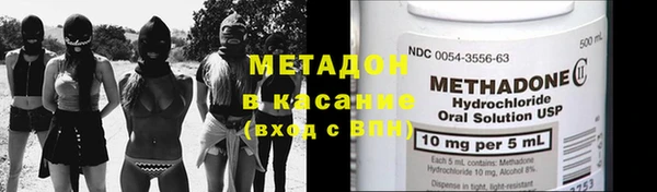 кокаин Дмитров