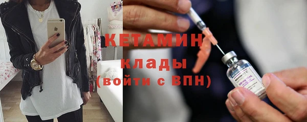 меф VHQ Дмитровск