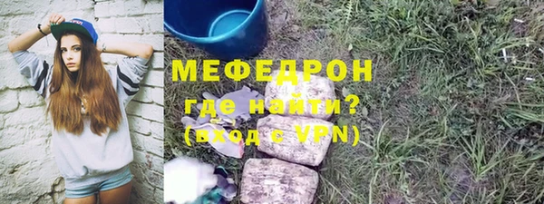 MDMA Горняк