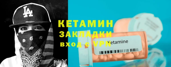 меф VHQ Дмитровск