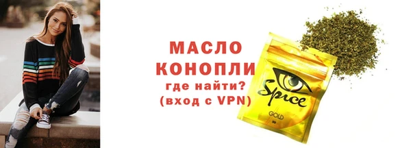 кокаин Дмитров