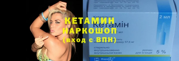 меф VHQ Дмитровск