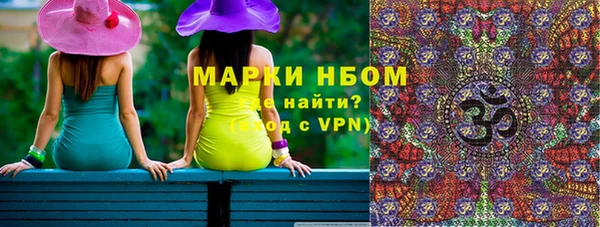 mdma Дмитриев