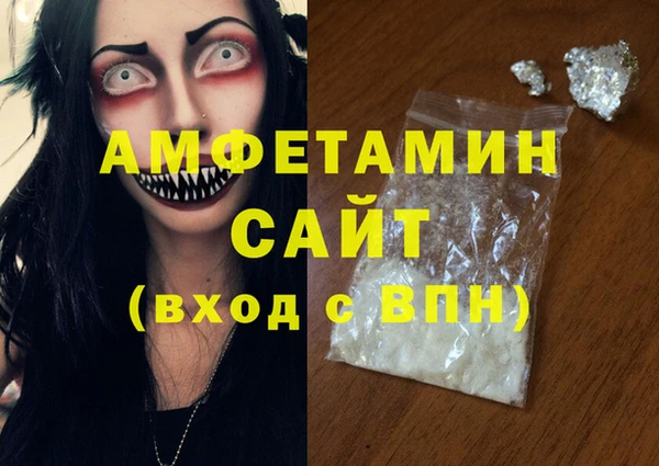 меф VHQ Дмитровск
