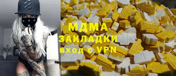 mdma Дмитриев