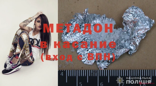 кокаин Дмитров