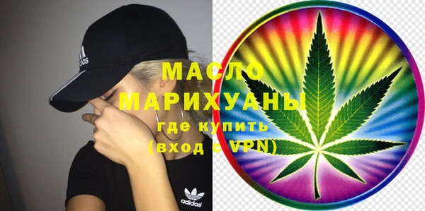 кокаин Дмитров