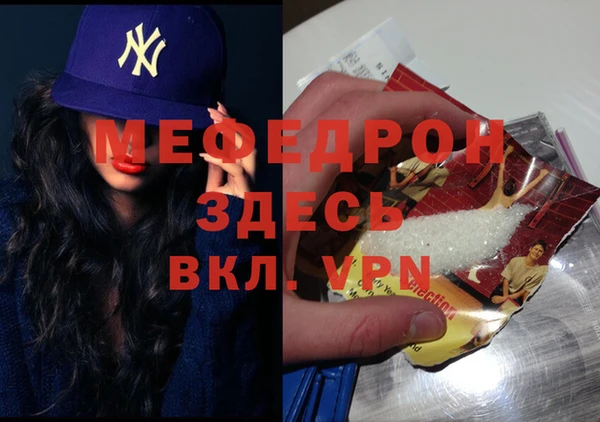 меф VHQ Дмитровск