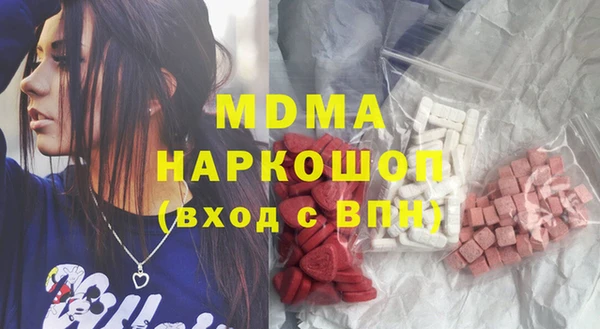 кокаин Дмитров