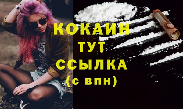 кокаин Дмитров