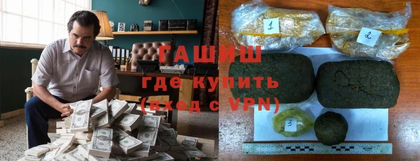 кокаин Дмитров