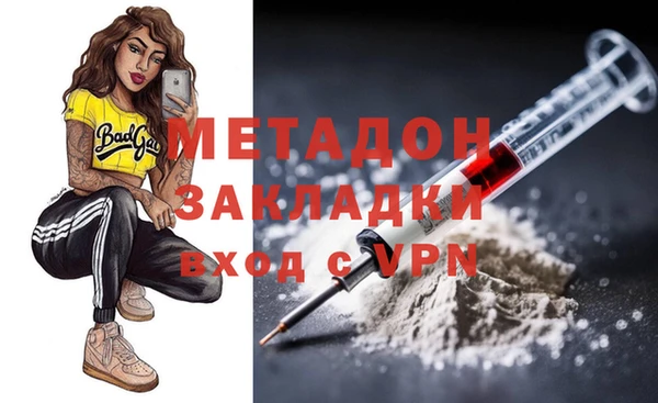 меф VHQ Дмитровск