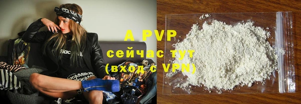 кокаин Дмитров