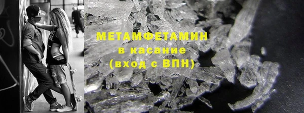 меф VHQ Дмитровск
