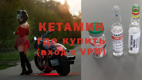 кокаин Дмитров