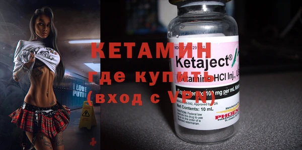 кокаин Дмитров