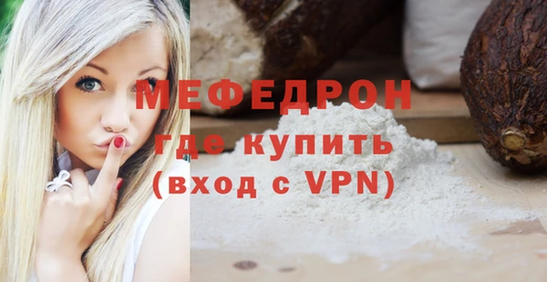 меф VHQ Дмитровск