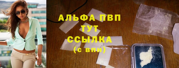 меф VHQ Дмитровск