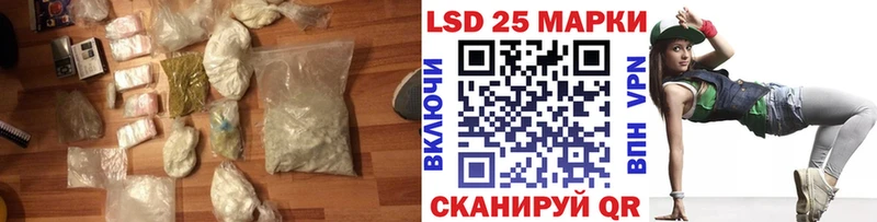 Лсд 25 экстази ecstasy  Янаул 