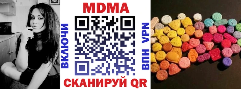 сколько стоит  KRAKEN сайт  MDMA кристаллы  Янаул 