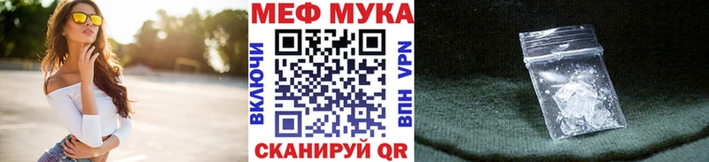 Мефедрон VHQ  Янаул 