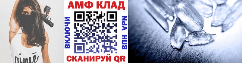 МЕТАМФЕТАМИН Декстрометамфетамин 99.9%  OMG зеркало  Янаул 