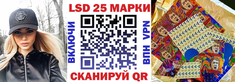 купить наркоту  kraken ссылки  Наркотические марки 1,8мг  Янаул 
