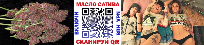 ТГК гашишное масло  купить закладку  дарк нет как зайти  Янаул 