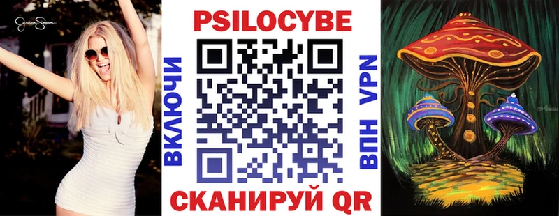 сколько стоит  Янаул  Галлюциногенные грибы Psilocybine cubensis 