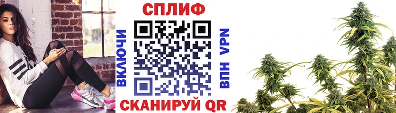 МАРИХУАНА THC 21% Янаул