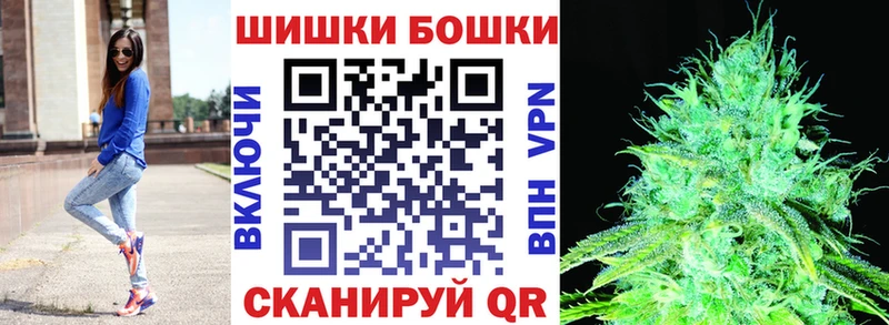 Шишки марихуана VHQ  даркнет сайт  Янаул 